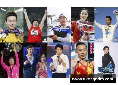 米乐M6新华社评选年度十佳运动员，中国女排队员排名榜首