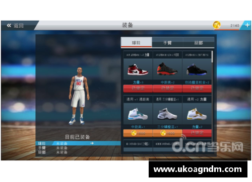 米乐M6极速直播NBA：全方位实时赛事解说，深度分析和独家背景报道