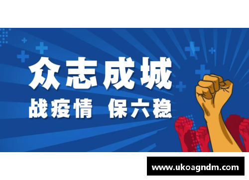 米乐M6CBA联赛因疫情暂停，球员众筹支援医务人员，全力抗击疫情
