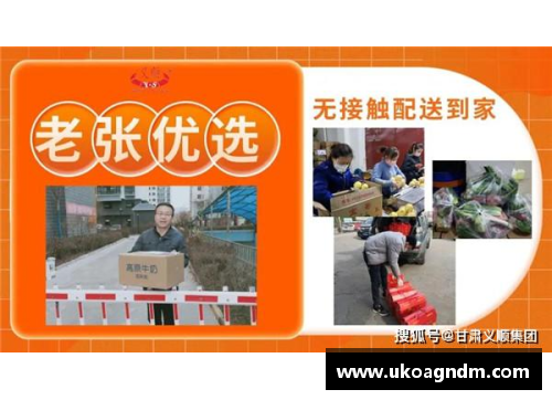 米乐M6砥砺前行，顽强抵抗，终获胜利——永不言败的精神力量
