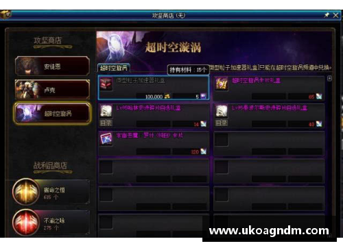 米乐M6魔鬼球员2：邪恶再临 - 副本