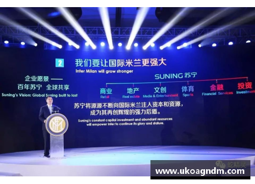 米乐M6苏宁集团正积极洽谈将国际米兰出售给AC米兰传闻或将成真