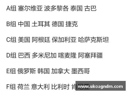米乐M6NBA比赛规则详解：全面解读常见与罕见情况及其应对策略