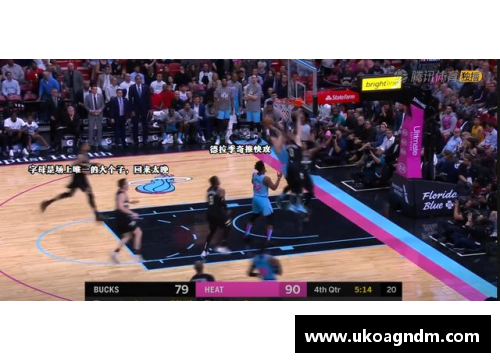 米乐M6NBA季后赛战火重燃，勇士主场取胜迈阿密热火挺进总决赛！ - 副本