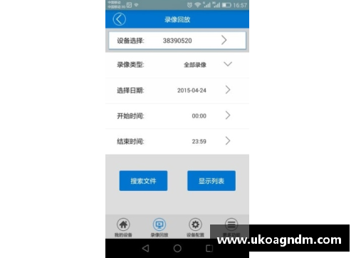 米乐M6球员脚底磨损分析与预防措施研究
