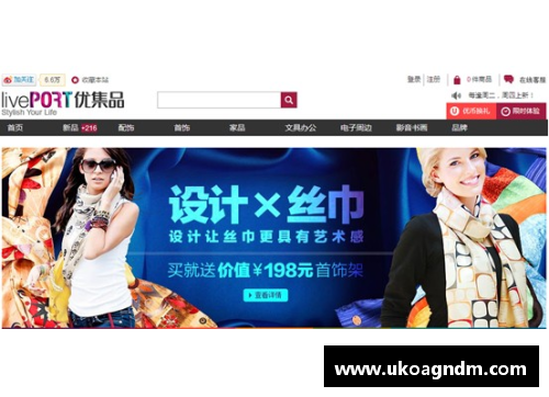 米乐M6异军突起，强大挑战者纷至沓来！ - 副本