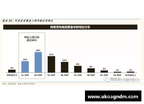 米乐M6NBA精准分析：深度解读让球背后的战术与策略