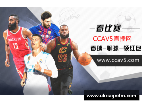 米乐M6如何有效地观看NBA比赛重播