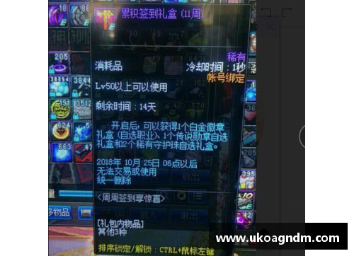 米乐M6NBA：从硬实力到战术智慧，打破脑浆传奇 - 副本