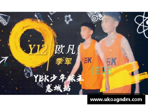 米乐M6NBA九指莫：天赋异禀，篮球传奇的启示 - 副本