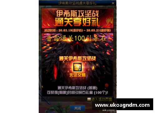 米乐M6NBA总决赛中的魔兽：巅峰时刻与传奇经历 - 副本